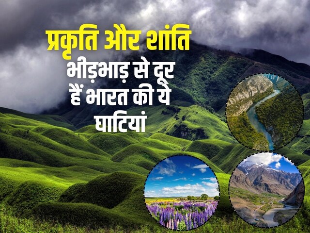 5 such beautiful valleys of India, where nature and peace are found together