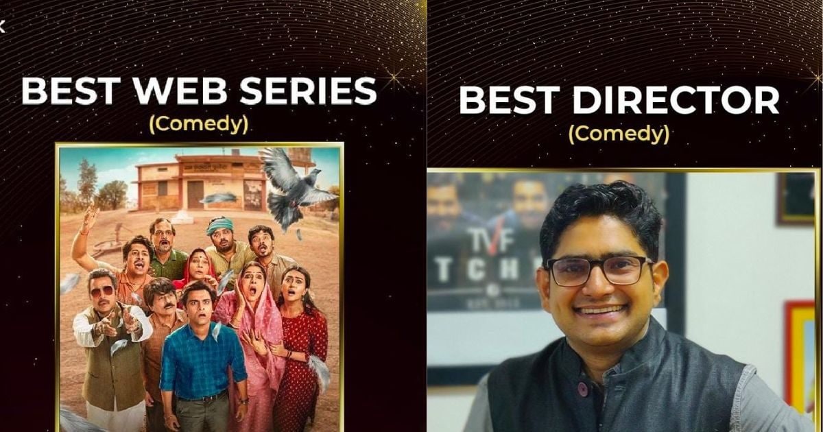 TVF ने फिर मचाया तहलका, ‘कोटा फैक्ट्री’ से लेकर ‘गुल्लक’ तक, इन शोज ने जीते अवॉर्ड्स, ये बनी बेस्ट सीरीज
