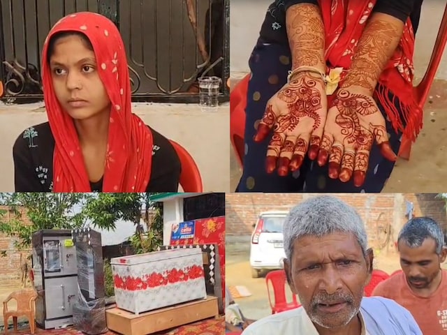 दुल्हन ने प्यार से लगाया फोन, बोली - 'बारात कहां है?' दूल्हे से मिला ऐसा जवाब दुल्हन ने प्यार से लगाया फोन, बोली - 'बारात कहां है?' दूल्हे से मिला ऐसा जवाब