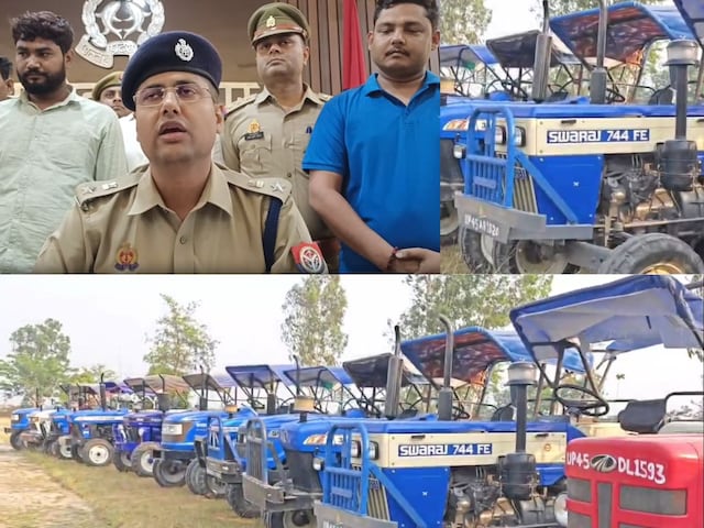 युवक किराए पर लेता था ट्रैक्टर, जीता था लग्जरी लाइफ, कमाई का राज जान दंग रह गई पुलिस युवक किराए पर लेता था ट्रैक्टर, जीता था लग्जरी लाइफ, कमाई का राज जान दंग रह गई पुलिस