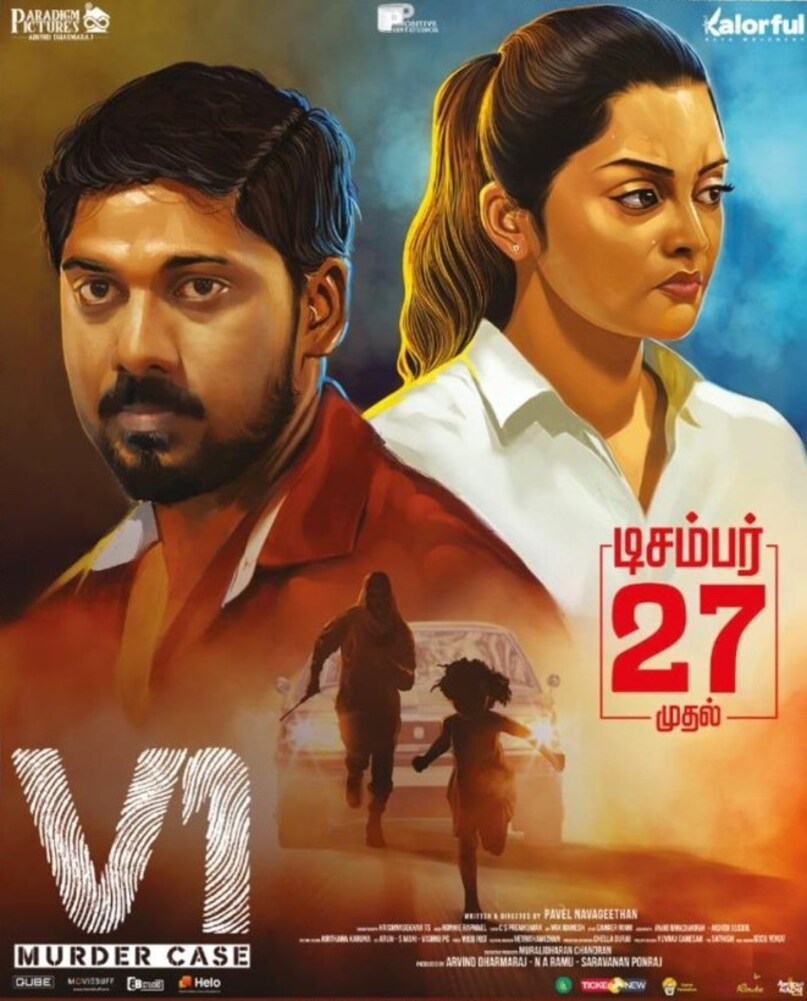 Best Suspense Thriller, V1 Movie, Top 10 Suspense Thriller, Indian Suspense Thriller, South Indian Thriller, V1 Budget, V1 Case, V1 Plot, V1 BOX Office Collection, V1 Rejection, V1 Rejection, Crime Thriller Best Suspense Thriller, V1 Movie, Top 10 Suspense Thriller, Indian Suspense Thriller, South Indian Thriller, V1 Budget, V1 Case, V1 Plot, V1 BOX Office Collection, V1 Rejection, V1 Rejection, Crime Thriller