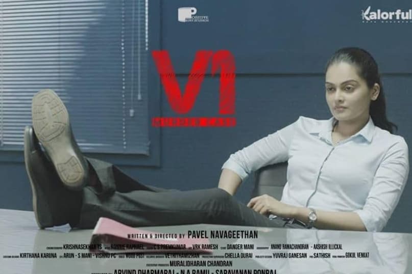 Best Suspense Thriller, V1 Movie, Top 10 Suspense Thriller, Indian Suspense Thriller, South Indian Thriller, V1 Budget, V1 Case, V1 Plot, V1 BOX Office Collection, V1 Rejection, V1 Rejection, Crime Thriller Best Suspense Thriller, V1 Movie, Top 10 Suspense Thriller, Indian Suspense Thriller, South Indian Thriller, V1 Budget, V1 Case, V1 Plot, V1 BOX Office Collection, V1 Rejection, V1 Rejection, Crime Thriller