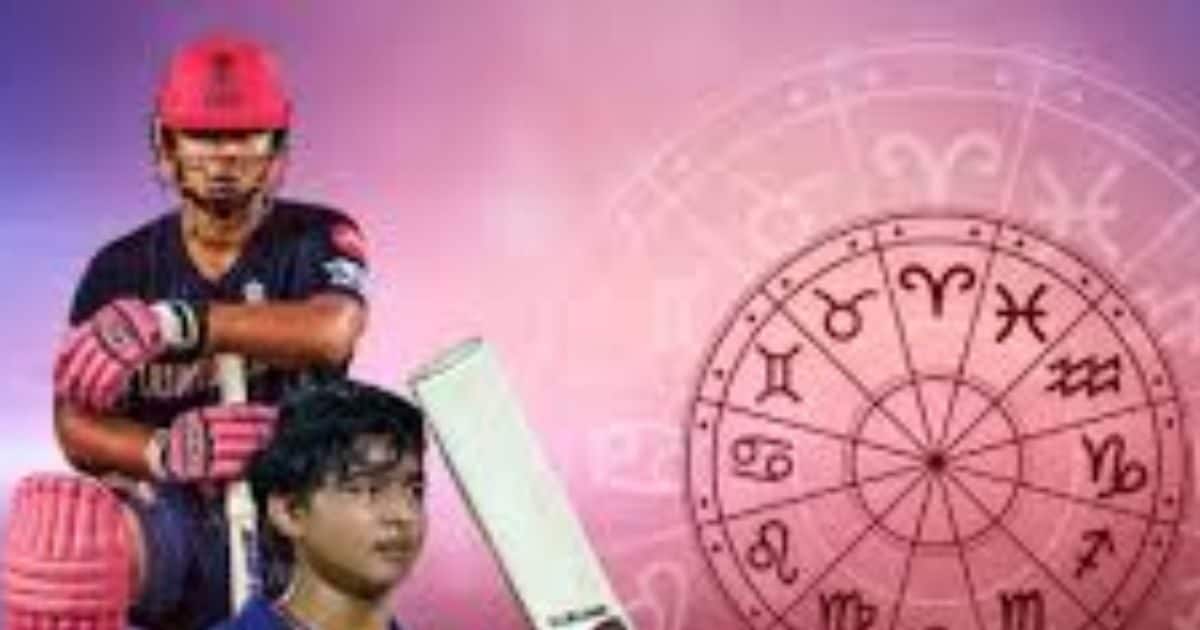Astrological Analysis of Vaibhav Suryavanshi | सबसे युवा आईपीएल खिलाड़ी वैभव सूर्यवंशी का करियर और ज्योतिष विवरण
