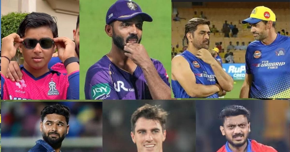 vaibhav suryavanshi to dhoni I वैभव सूर्यवंशी के सूर्योदय से सीनियर्स के सूर्यास्त की कहानी, ipl में कौन पास कौन फेल?