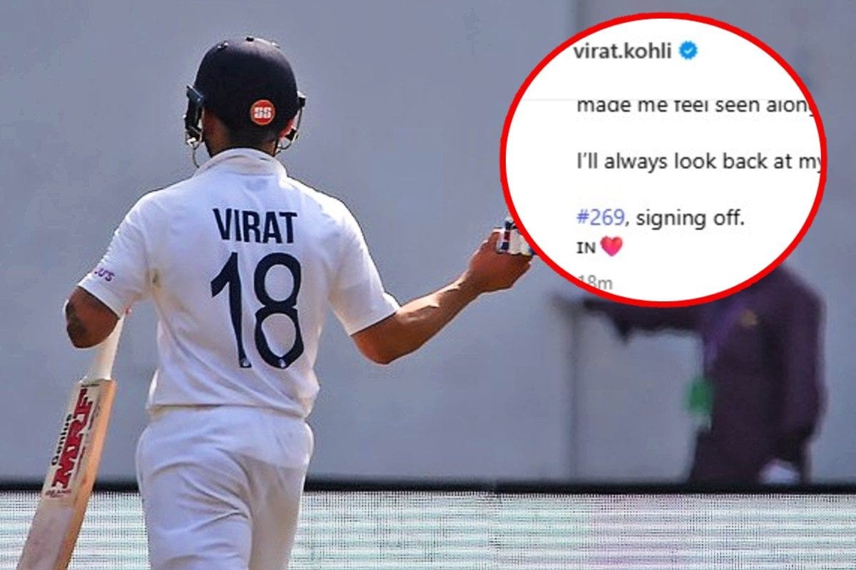 अलविदा 269...कोहली ने टेस्ट से संन्यास पर क्यों लिखा ये नंबर