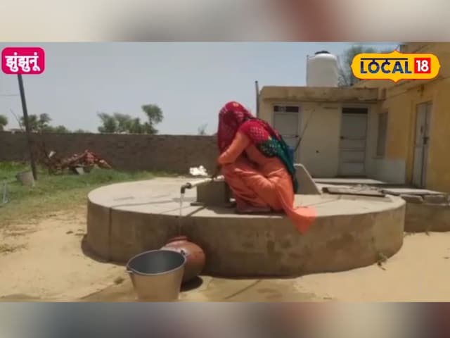 राजस्थान के इस गाँव में पानी की कोई कमी नहीं है, पूरे वर्ष में पानी आराम से उपलब्ध है राजस्थान के इस गाँव में पानी की कोई कमी नहीं है, पूरे वर्ष में पानी आराम से उपलब्ध है