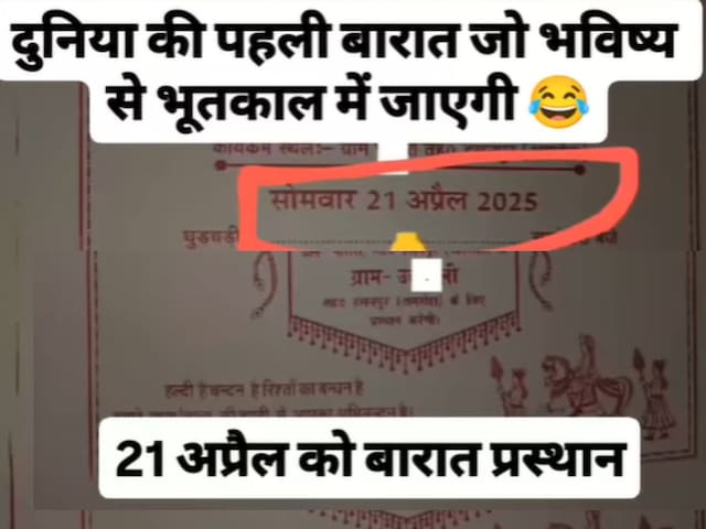 wedding-card-date-001-Instagram-2025-05-069f3eb640b72c2359e7b13c592fc92a Wedding Card Date Mistake Makes It Funny on Social Media - 'The first procession that will go from the future to the past', the dates in the wedding card were very funny!