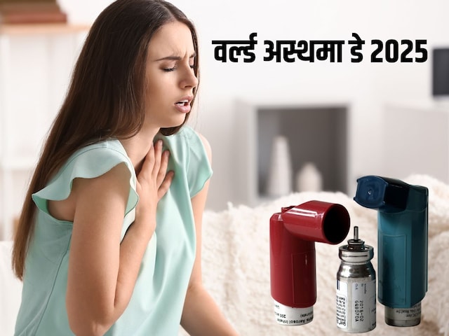 कोविड के बाद तेजी से बढ़ रहे अस्थमा के मरीज, छोटे बच्चों पर भी बढ़ा खतरा