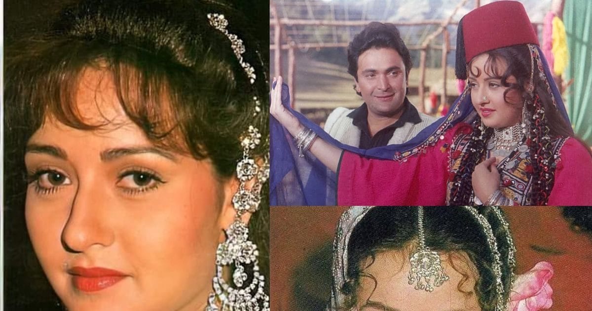 4 बार शादियां कर चुकी 62 साल की ये हीरोइन, बन चुकी है दादी, ऋषि कपूर संग किया रोमांस, पाकिस्तान से है कनेक्शन