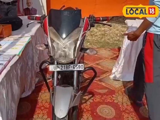 बाइक बाइक
