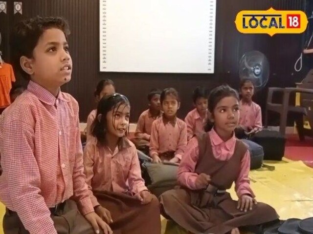 कभी डकैतों का गढ़ हुआ करता था चित्रकूट का ये गांव, आज सरकारी स्कूल के बच्चे भी