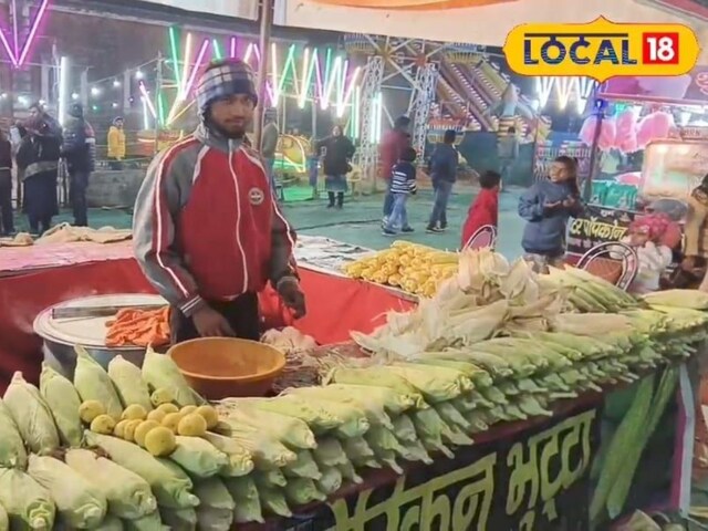 भाप