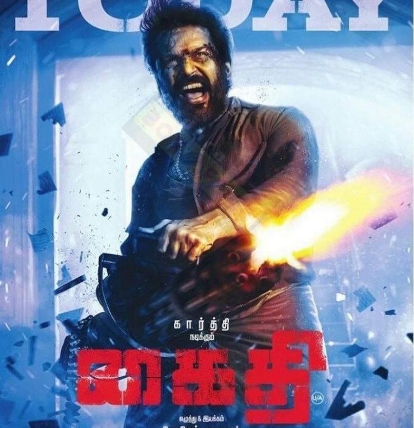 KAITHI MOVIE, Karthi Film Kaithi, Best Action Thriller Movie Kaithi, Karthi Movies, KAITHI 2, Karthi, Kathi Film, Kathy Film YouTube, Kathy 2, Karthi Movies