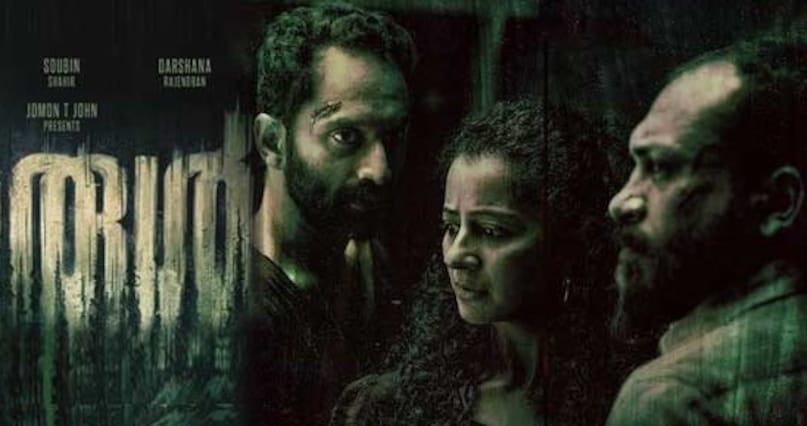 fahadh faasil, irul movie, malayalam mystery thriller irul, irul ott, irul on amazon prime video, फहद फासिल, इरुल मूवी, मिस्ट्री थ्रिलर फिल्म इरुल, इरुल ओटीटी, इरुल अमेजन प्राइम वीडियो fahadh faasil, irul movie, malayalam mystery thriller irul, irul ott, irul on amazon prime video, फहद फासिल, इरुल मूवी, मिस्ट्री थ्रिलर फिल्म इरुल, इरुल ओटीटी, इरुल अमेजन प्राइम वीडियो