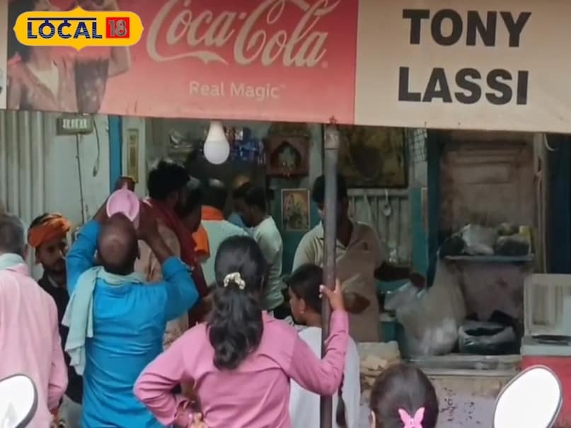 Famous Lassi: नेता से लेकर अभिनेता तक हो गए फैन, जानिए टोनी लस्सी की कहानी