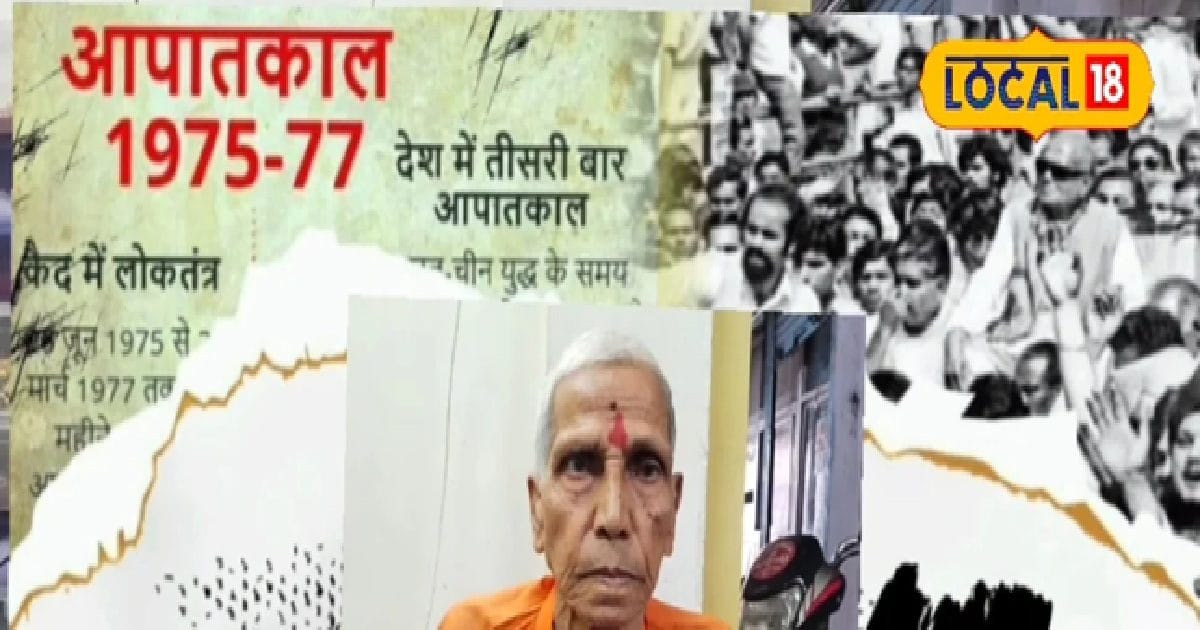 Emergency in India: इमरजेंसी के 50 साल…योगाचार्य विष्णु आर्य बोले- मैं दिन में पर्चे बांटता और रात में मि…
