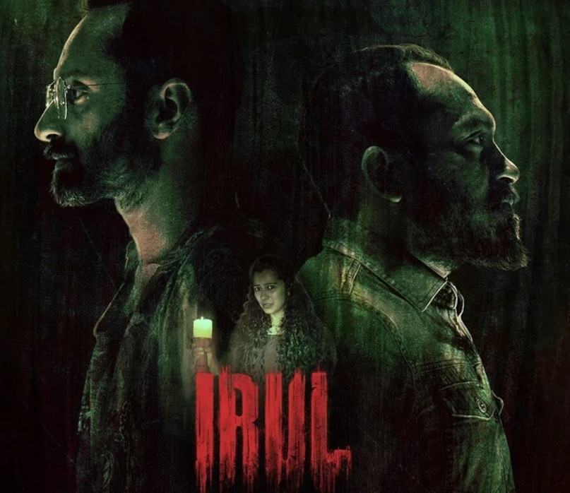 fahadh faasil, irul movie, malayalam mystery thriller irul, irul ott, irul on amazon prime video, फहद फासिल, इरुल मूवी, मिस्ट्री थ्रिलर फिल्म इरुल, इरुल ओटीटी, इरुल अमेजन प्राइम वीडियो fahadh faasil, irul movie, malayalam mystery thriller irul, irul ott, irul on amazon prime video, फहद फासिल, इरुल मूवी, मिस्ट्री थ्रिलर फिल्म इरुल, इरुल ओटीटी, इरुल अमेजन प्राइम वीडियो