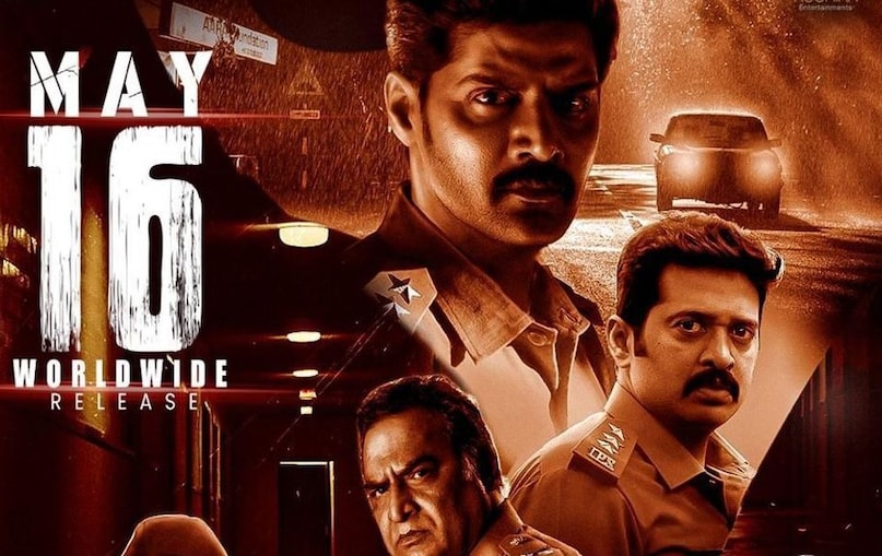 naveen chandra, eleven movie, mystery thriller eleven, eleven on ott, eleven amazon prime video इलेवन फिल्म, नवीन चंद्रा फिल्म इलेवन, इलेवन ओटीटी, इलेवन अमेजन प्राइम वीडियो 