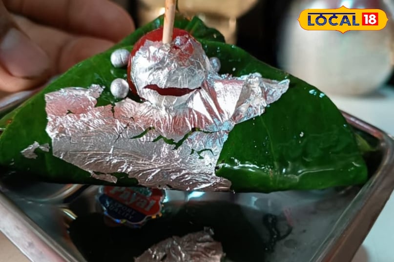 Paan Paan