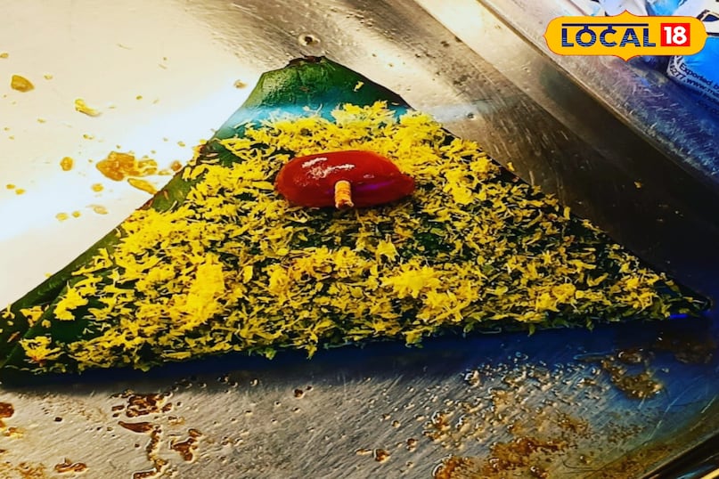 Paan Paan
