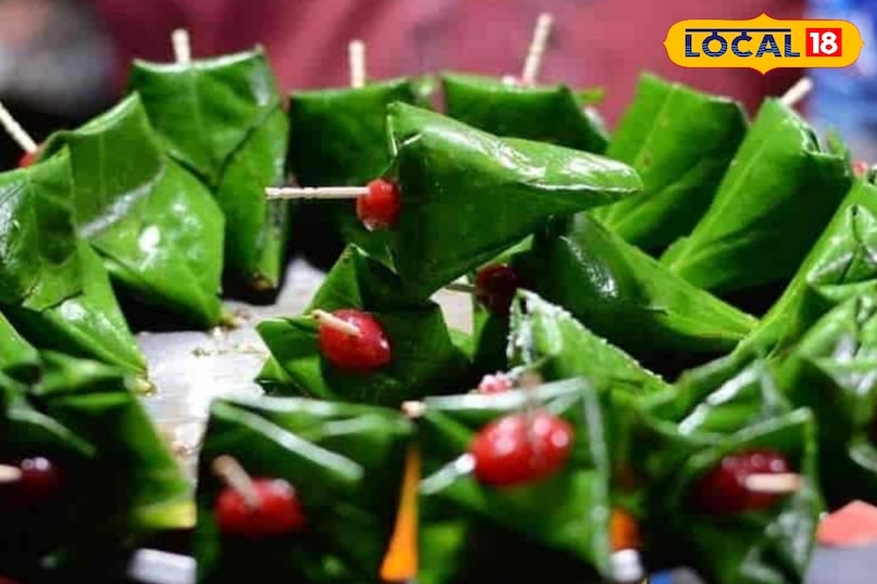 Paan Paan