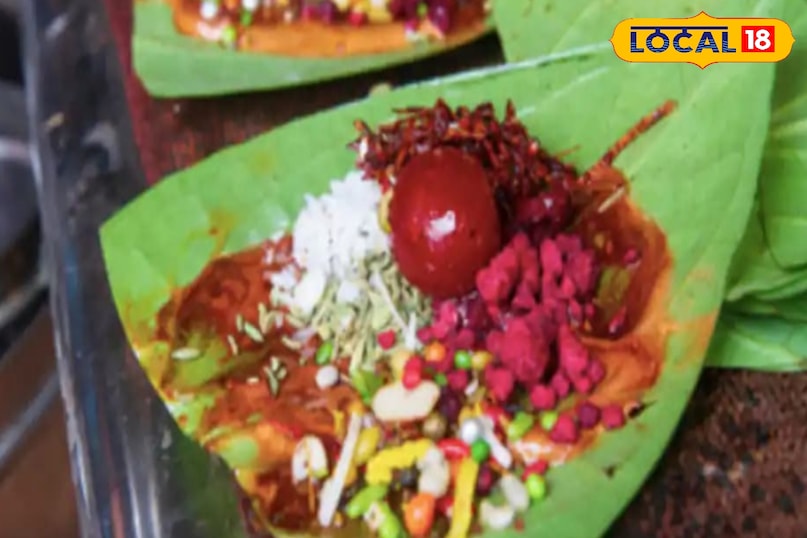 Paan Paan