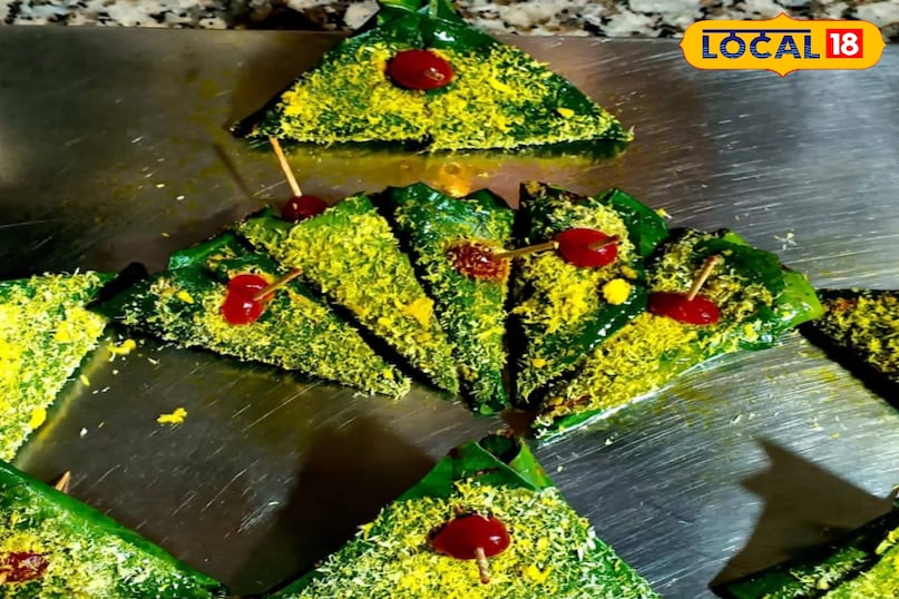 Paan Paan