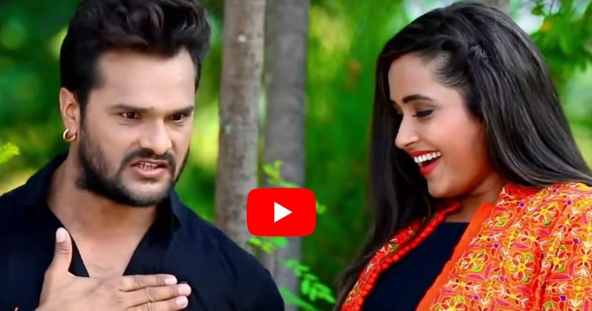 Khesari Lal Yadav Song: ‘Setting Kara Ke Ja’, Khesari Lal Yadav’s song creates, 17 crore views met