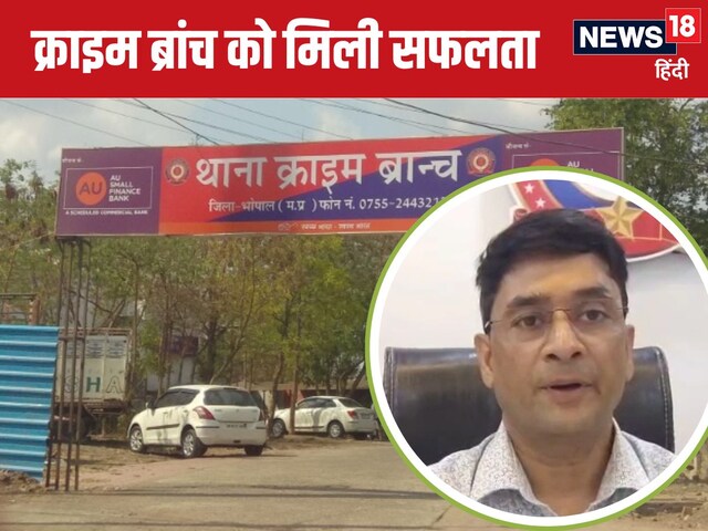 अगर ये पूजा नहीं कराई तो पिता-भाई की मौत…, युवती को डराकर ले लिए 40 लाख, फिर…