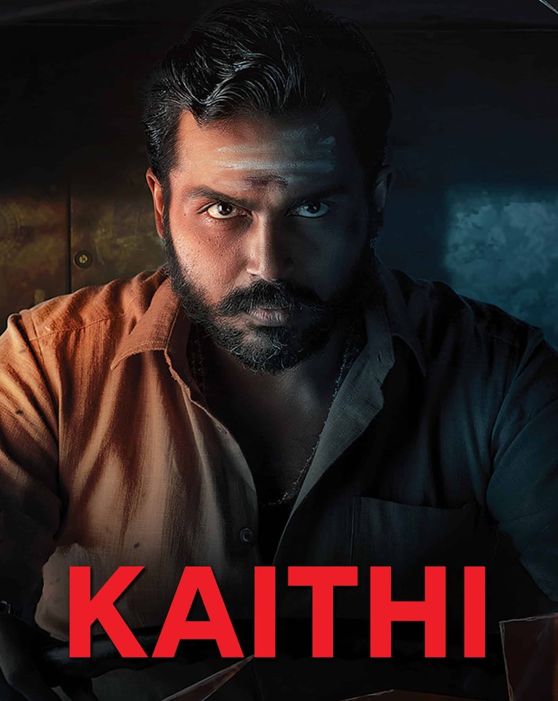 KAITHI MOVIE, Karthi Film Kaithi, Best Action Thriller Movie Kaithi, Karthi Movies, KAITHI 2, Karthi, Kathi Film, Kathy Film YouTube, Kathy 2, Karthi Movies