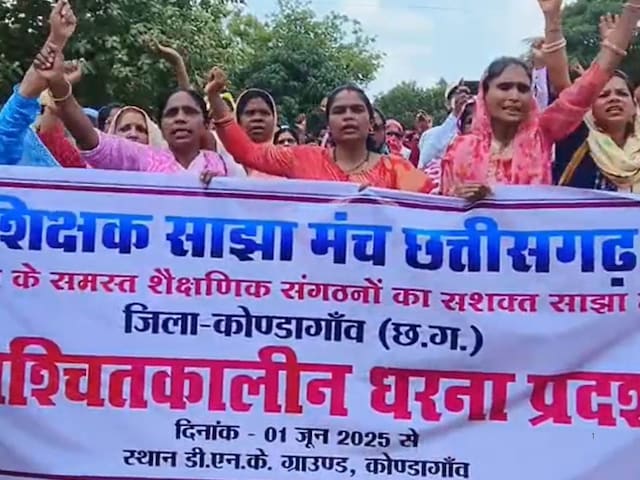 छत्तीसगढ़ में कैसा 'युक्तियुक्तकरण'? विपक्ष के एक्शन से हड़कंप छत्तीसगढ़ में कैसा 'युक्तियुक्तकरण'? विपक्ष के एक्शन से हड़कंप