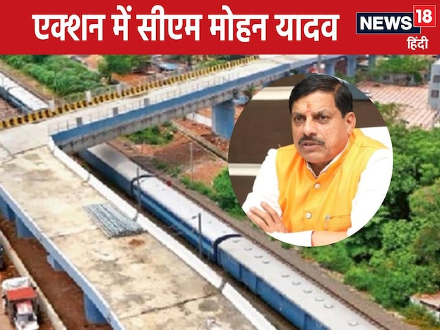 CM did not spare 90 degree bridge, 8 engineers suspended CM did not spare 90 degree bridge, 8 engineers suspended
