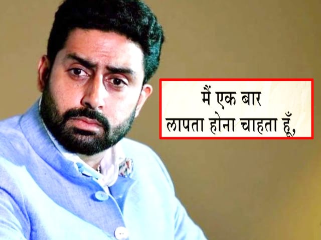 'Whatever was' Abhishek Bachchan's post surprised everyone, every line is quite complicated 'Whatever was' Abhishek Bachchan's post surprised everyone, every line is quite complicated