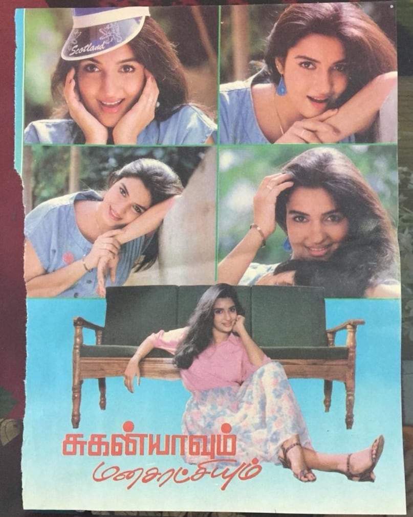 Actress sukanya