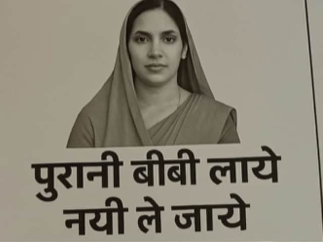 A strange offer on the poster of the advertisement, did it to give new in lieu of old wife