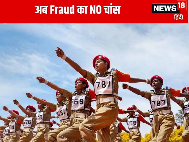 अग्निवीर भर्ती के लिए बना प्लान, आंखों से होगी स्कैनिंग, बंद होगा फर्जीवाड़ा