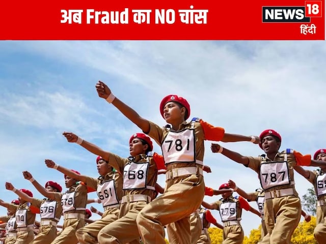 अग्निवीर भर्ती के लिए बना प्लान, आंखों से होगी स्कैनिंग, बंद होगा फर्जीवाड़ा अग्निवीर भर्ती के लिए बना प्लान, आंखों से होगी स्कैनिंग, बंद होगा फर्जीवाड़ा
