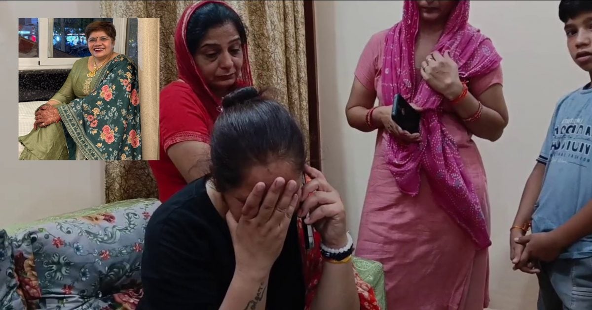 AI Plane Crash: ‘आदमी खिलौना है…’, विक्टिम अंजू शर्मा का आखिरी WhatsApp स्टेट्स, 8 बहनों में सबसे बड़ी, माता-पिता को नहीं दी गई मौत की खबर