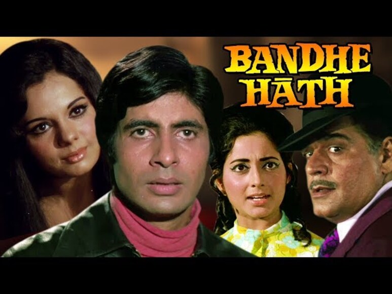 Mumtaz, Amitabh Bachchan, Harivansh Rai Bachchan, Mumtaz Movies, Amitabh Bachchan Movies, Amitabh Bachchan Family, Amitabh Bachchan, Mumtaz, rich house