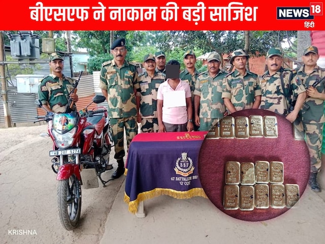 सरहद पर मोर्चा लिए थी BSF, सामने से आती दिखी बाइक, और फिर... सनसनीखेज खुलासा सरहद पर मोर्चा लिए थी BSF, सामने से आती दिखी बाइक, और फिर... सनसनीखेज खुलासा
