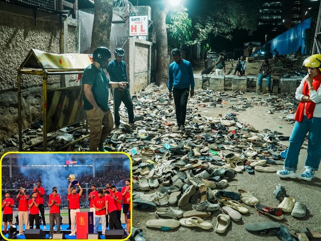 ये कुंभ नहीं, सरकारी... बेंगलुरु भगदड़ पर कुमारस्वामी बयान, RCB ने जताया शोक ये कुंभ नहीं, सरकारी... बेंगलुरु भगदड़ पर कुमारस्वामी बयान, RCB ने जताया शोक