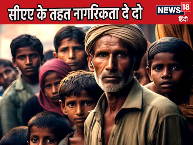 त्रिपुरा में घुसे 7 बांग्‍लादेशी हिन्‍दू, बोले- CAA के तहत नागरिक बनने आए हैं