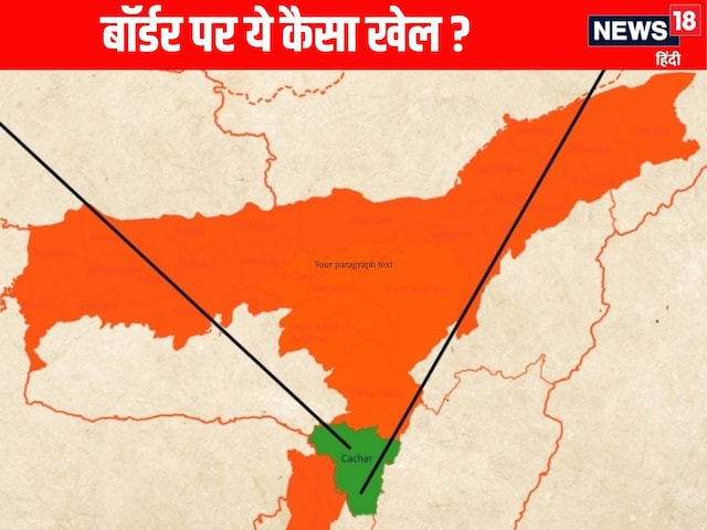 इस जिले में टहलते हुए आ जाते थे बांग्लादेशी, बदल रहे थे डेमोग्राफी, अब... इस जिले में टहलते हुए आ जाते थे बांग्लादेशी, बदल रहे थे डेमोग्राफी, अब...