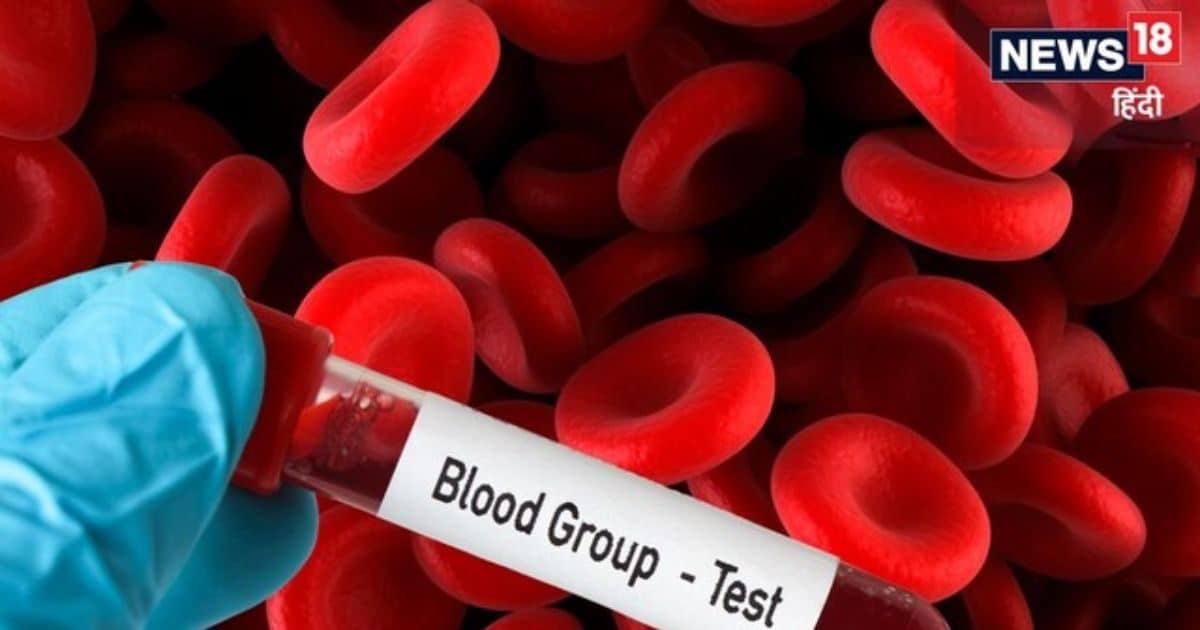 बॉम्बे , गोल्डन या रॉयल… हर दुर्लभ ब्लड ग्रुप वालों की टेंशन अब खत्म, सरकार ने उठा लिया बड़ा कदम