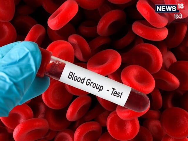 दुर्लभ ब्लड ग्रुप वालों की टेंशन अब खत्म, सरकार ने उठा लिया बड़ा कदम दुर्लभ ब्लड ग्रुप वालों की टेंशन अब खत्म, सरकार ने उठा लिया बड़ा कदम
