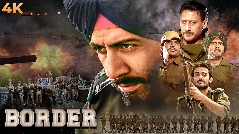 Sunny Deol, Jackie Shroff, Suniel Shetty, Border, 4th Biggest Blockbuster Film Of 90s, सनी देओल, जैकी श्रॉफ, सुनील शेट्टी, बॉर्डर, 90 के दशक की चौथी सबसे बड़ी ब्लॉकबस्टर फिल्म