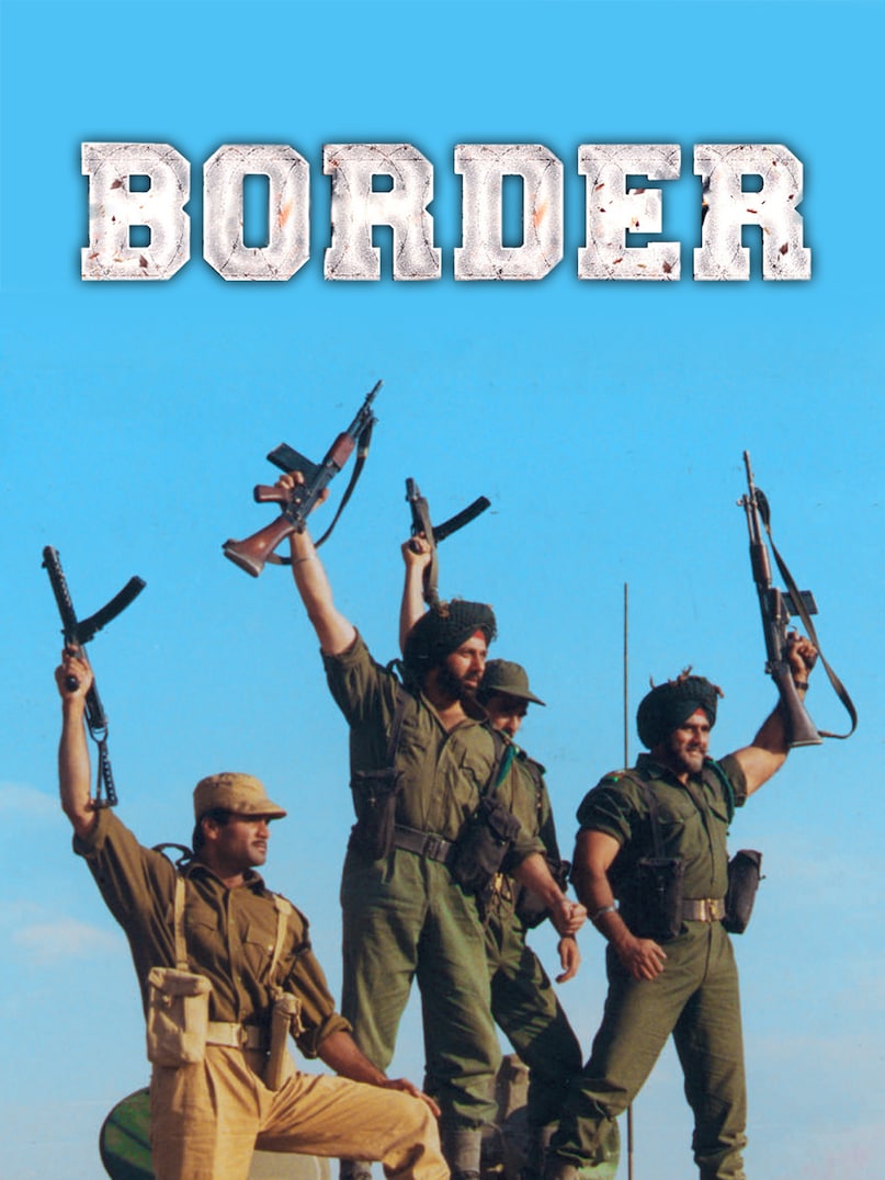Sunny Deol, Jackie Shroff, Suniel Shetty, Border, 4th Biggest Blockbuster Film Of 90s, सनी देओल, जैकी श्रॉफ, सुनील शेट्टी, बॉर्डर, 90 के दशक की चौथी सबसे बड़ी ब्लॉकबस्टर फिल्म