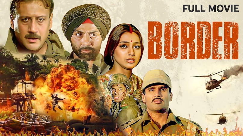 Sunny Deol, Jackie Shroff, Suniel Shetty, Border, 4th Biggest Blockbuster Film Of 90s, सनी देओल, जैकी श्रॉफ, सुनील शेट्टी, बॉर्डर, 90 के दशक की चौथी सबसे बड़ी ब्लॉकबस्टर फिल्म Sunny Deol, Jackie Shroff, Suniel Shetty, Border, 4th Biggest Blockbuster Film Of 90s, सनी देओल, जैकी श्रॉफ, सुनील शेट्टी, बॉर्डर, 90 के दशक की चौथी सबसे बड़ी ब्लॉकबस्टर फिल्म