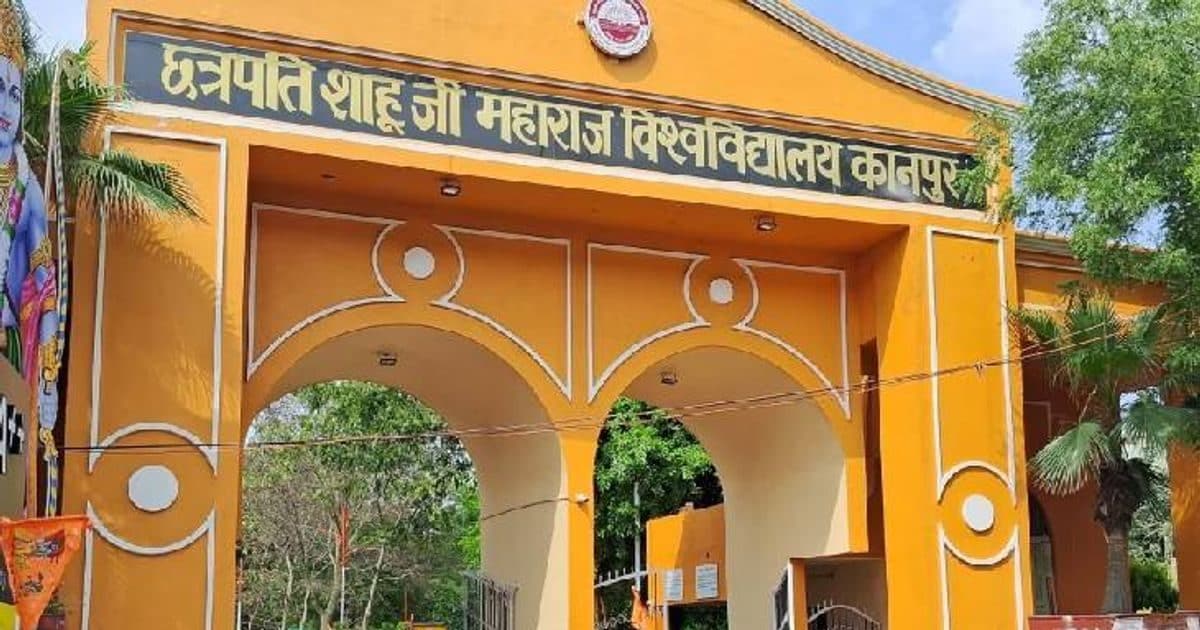CSJMU Admission 2025 : 49 विषयों की 712 PhD सीटों पर दाखिला शुरू, जानें कितना मिलेगा UGC NET को वेटेज