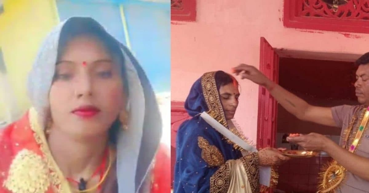 हवस है या फिर प्यार… किसी की 5 पत्नियां तो किसी के 4 यार, टूट रहे सात जन्मों के बंधन, नहीं लग रहा किसी का मन